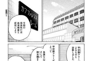 ＴＲＡＣＫ３７ 転科（４） 표지