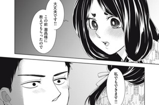 第１８話 武運長久 표지