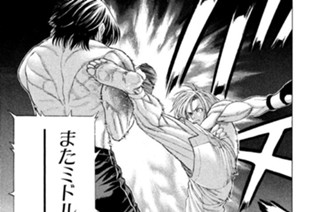 第２１１話 宿命の大将戦(4) 표지