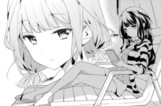 第13話 ［綱手島事件 その１］（１） 표지
