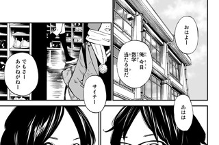 第４０話 手と手 표지