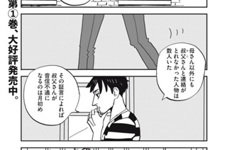 ｃｈａｐｔｅｒ０９① 표지