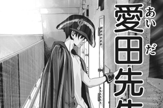 第６１話 ハンサム 표지