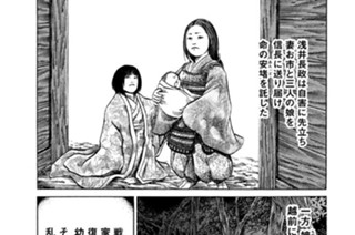 ＶＯＬ．１４７ 二つの旗 표지