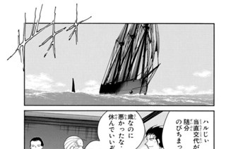 第３７話 （３） 표지