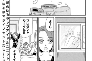 第２０話 バースデーパーティーだよ！ 표지