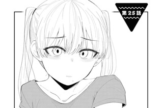 第25話 표지