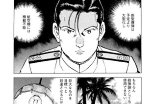 航跡２４８ 暗雲の杜（もり） 표지