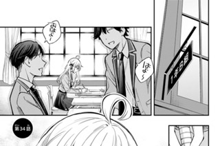 第３４話 ボールは敵。異論は認めん１ 표지