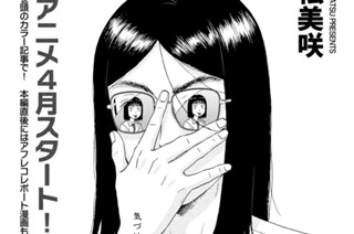 Ｓｃｅｎｅ（５０） ギクシャクの登校日① 표지
