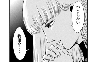 第２７話 祈り 표지