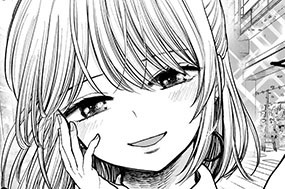 第２話 おねえさんと初デート♥ 표지