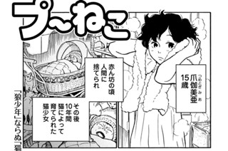 第１９８回 표지