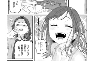 第９９話 チアちゃん⑨ 표지
