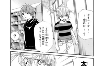 第３８話 会いたいか？ 표지