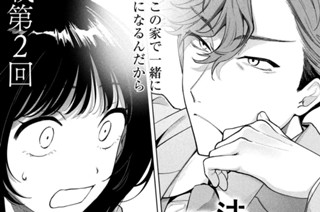 第２話 法律事務所の作り方 표지