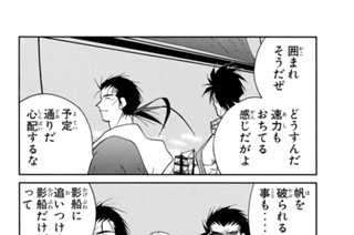 第３８話 （３） 표지