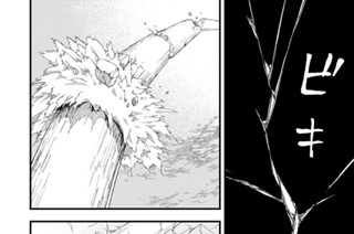 第１３０話 Ｔｈｉｓ ｉｓ ｍｙ サン２ 표지
