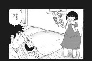 第１１０話 塾にいけんとって 표지