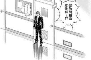 第９９話 兄弟（後編） 표지