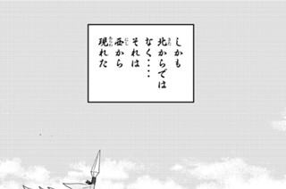 第４３話 （３） 표지