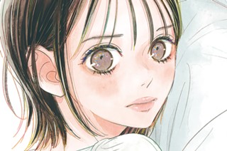 第１９話 ガールズトーク（１） 표지