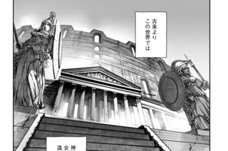第４９話 표지