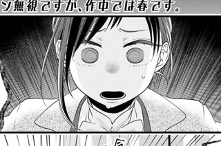 【82缶め】 표지