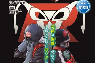 第１５２話 표지