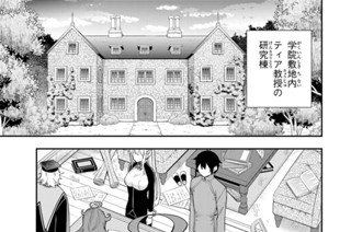 第３２話 忘れられていた男 표지