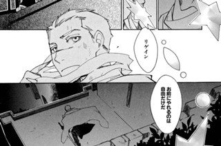 ACT.81 折れ剣(2) 표지