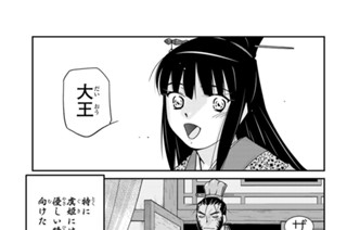 第６２話 （２） 표지