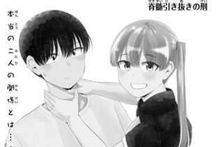 第46話 (1) 표지