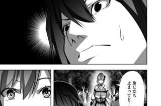 第５話 표지