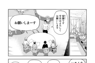 第８１話中編 シャークスクランブル 표지