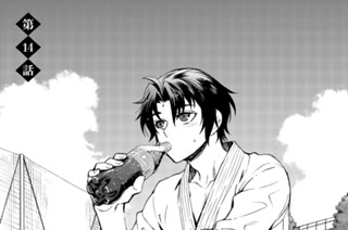 第１４話 표지