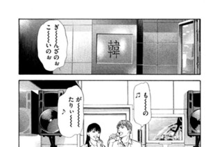 ＃１２５ 祝杯の泉に蝶は舞って 표지