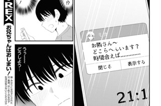 第41話 (2) 표지