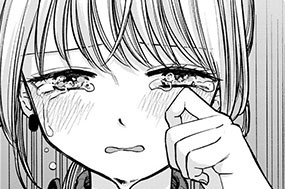 第６話 尾行するおねえさん♥ 표지