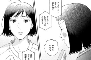 Ｓｃｅｎｅ（３３） ニコニコのケーキ① 표지