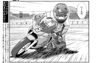 Ｌａｐ５０：ナイスファイト 표지