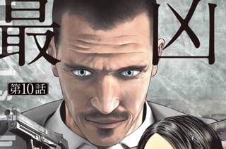 ［第１０話］ 표지