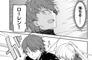 第１７話 ふたりのできること 표지