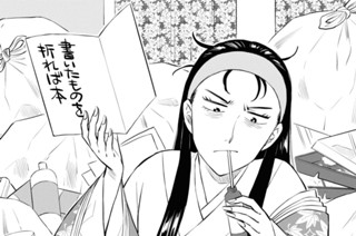 第四帖 進捗どうですか?(1) 표지
