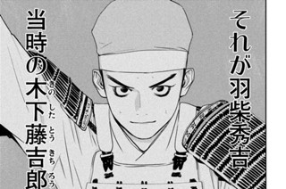 第２５話 「動かざる山」 표지
