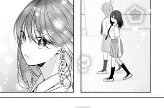 第15話 (2) 표지