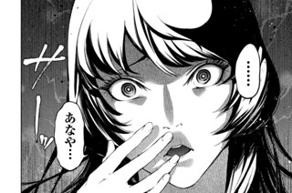 第５変 濃姫は見た 표지