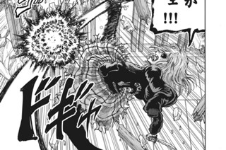 第７４話 アースチャイルド 표지