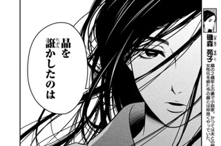 第３７話 一騎打ち 표지