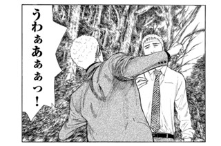 第１１５話 ありがとう 표지